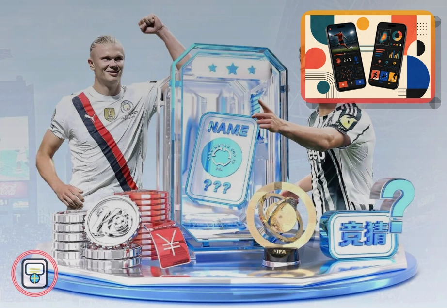 2026美加墨世界杯赛程与赛事概览